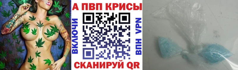 Alpha-PVP крисы CK  KRAKEN маркетплейс  Долинск 