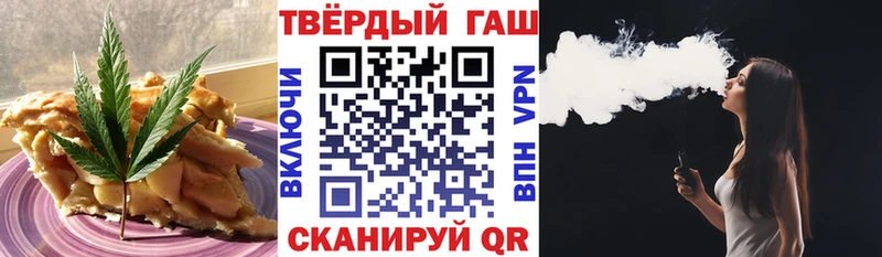 купить наркотик  МЕГА ссылка  Еда ТГК марихуана  Долинск 