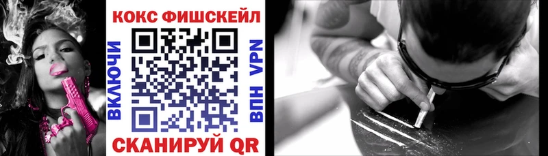 купить закладку  Долинск  MEGA ССЫЛКА  COCAIN Эквадор 