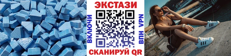Экстази 250 мг как найти закладки Долинск