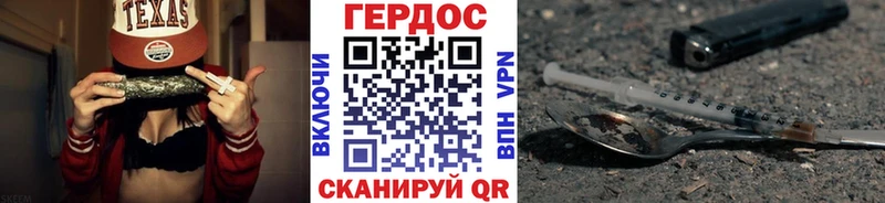 как найти наркотики  Долинск  Героин герыч 
