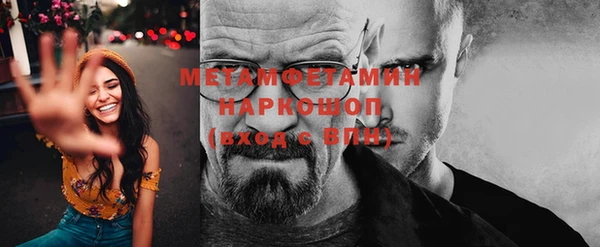 кокаин премиум Магас