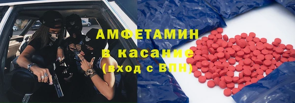 синтетический гашиш Магадан