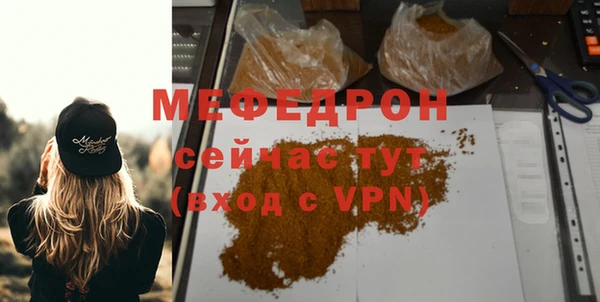 ALPHA PVP Гусиноозёрск