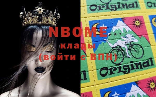 кокаин премиум Магас