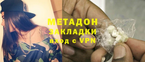 синтетический гашиш Магадан