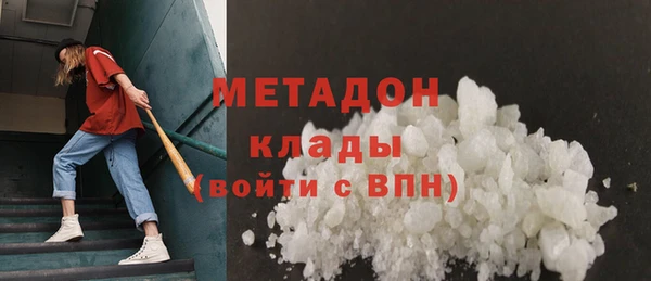 каннабис Майский