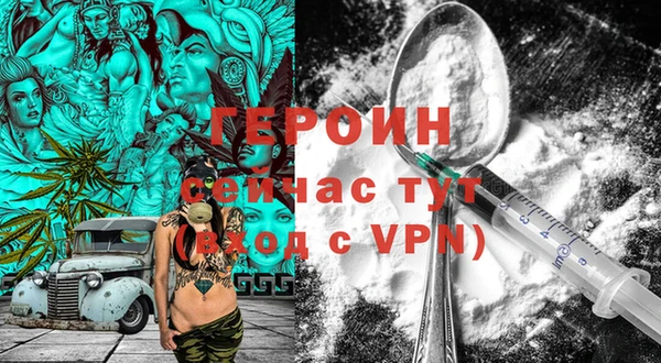 кокаин премиум Магас