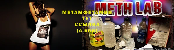 каннабис Майский