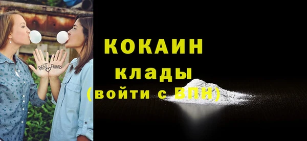 кокаин премиум Магас