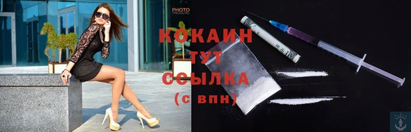 кокаин премиум Магас