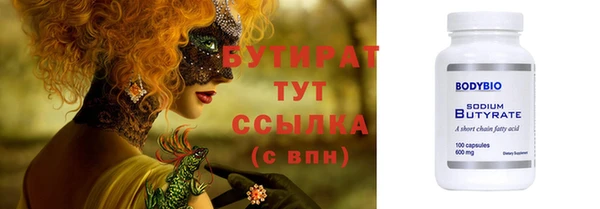 синтетический гашиш Магадан