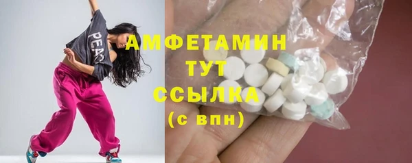 PSILOCYBIN Лихославль