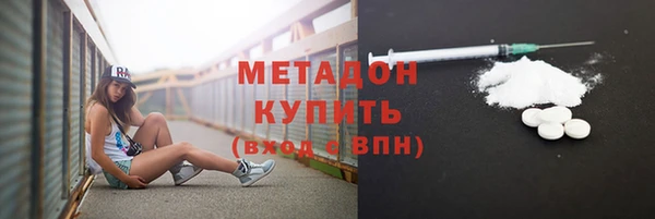кокаин премиум Магас