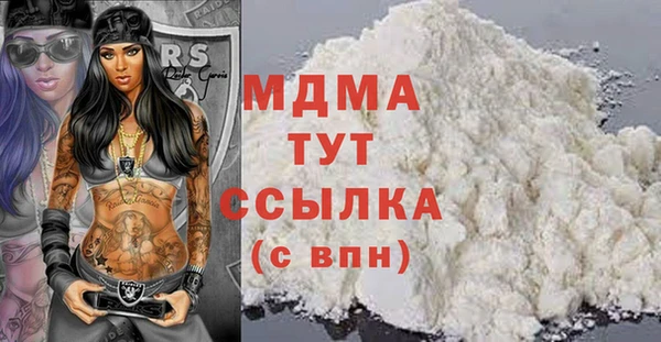 кокаин премиум Магас