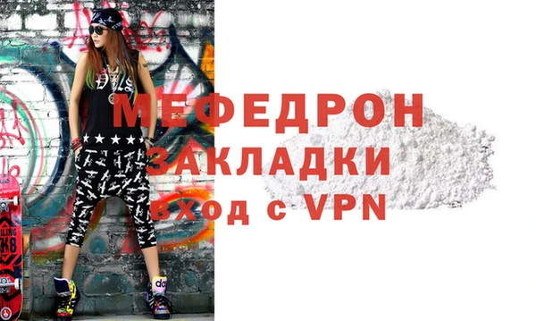 мефедрон VHQ Гусь-Хрустальный