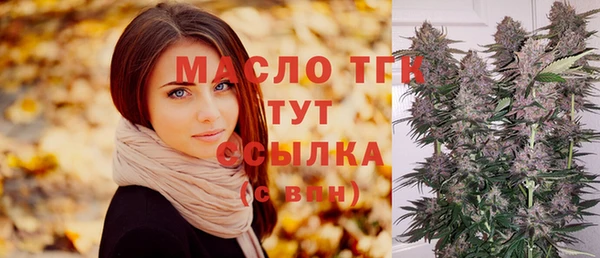 каннабис Майский