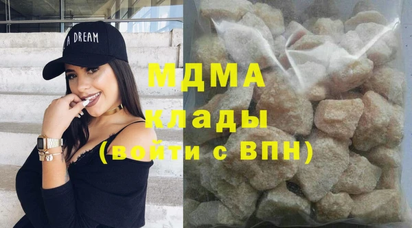 кокаин премиум Магас