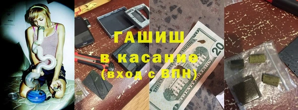 синтетический гашиш Магадан