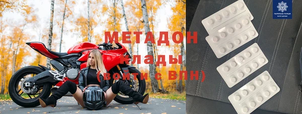 кокаин премиум Магас