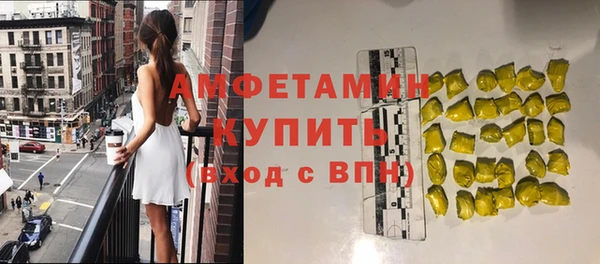 кокаин премиум Магас