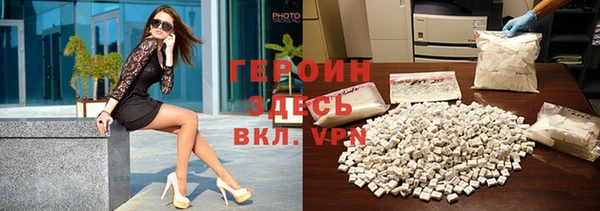 кокаин премиум Магас