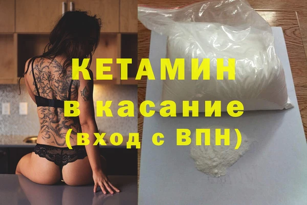 соль курить ск Липки