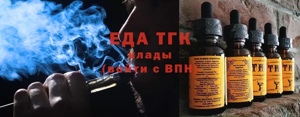 каннабис Майский