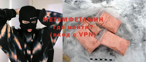 каннабис Майский