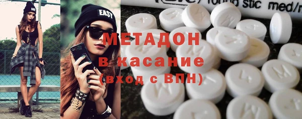 кокаин премиум Магас