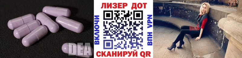 LSD-25 экстази ecstasy  наркошоп  Долинск 