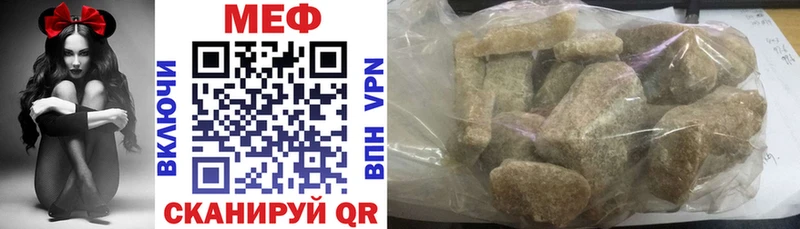 Мефедрон VHQ  сколько стоит  Долинск 