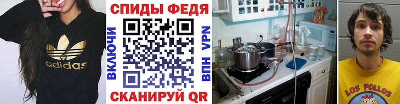 omg ссылка Долинск Метамфетамин витя