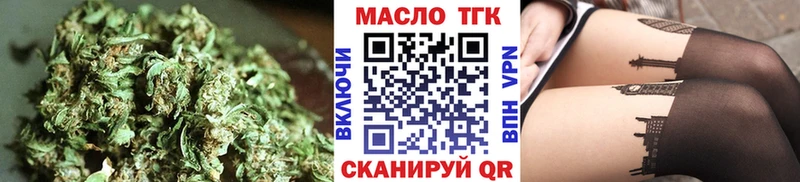 это формула Долинск Дистиллят ТГК вейп наркошоп