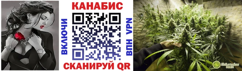 Канабис Ganja  где купить наркоту  Долинск 